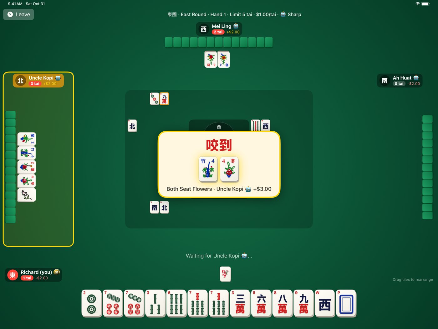 An instant 咬到 payout showing the tiles that earned it