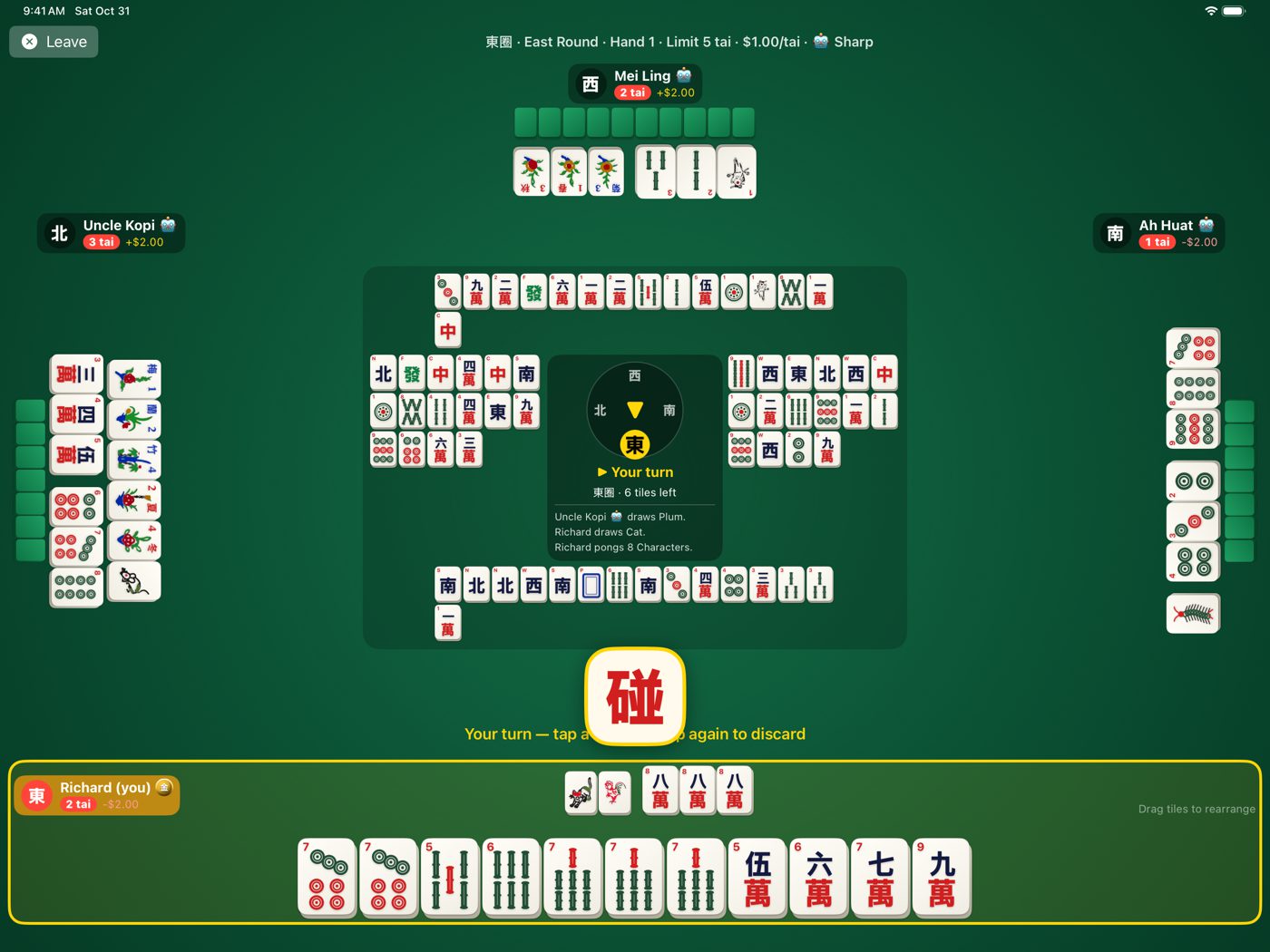 A Singapore Mahjong table in SG Mahjong, with melds, flowers and a pong call